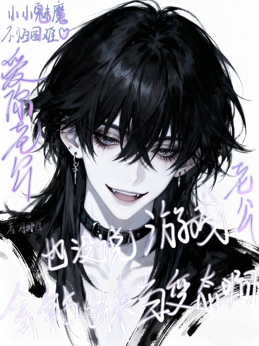 Nobody Said My Game Husband Would Pop Out and Turn Into a Pervert! cover